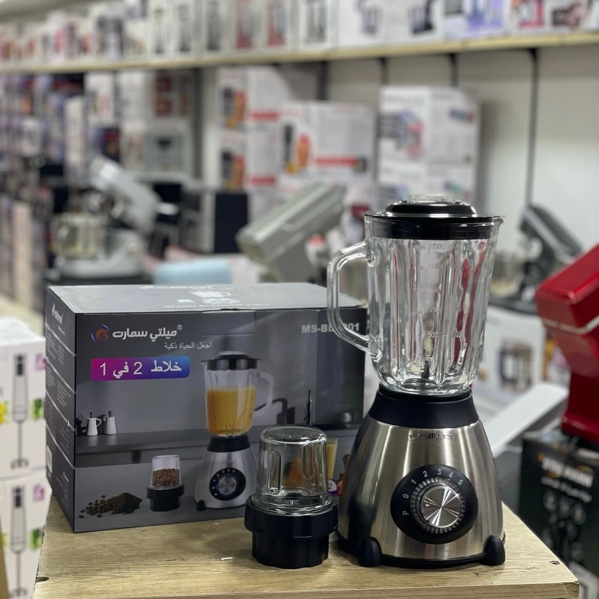 Blender multismart 2 en 1 , tasse en varre a jus + hachoir en verre a gains خلاط 2×1 – Image 3